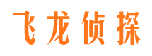 汇川侦探公司